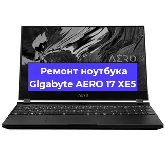 Апгрейд ноутбука Gigabyte AERO 17 XE5 в Воронеже